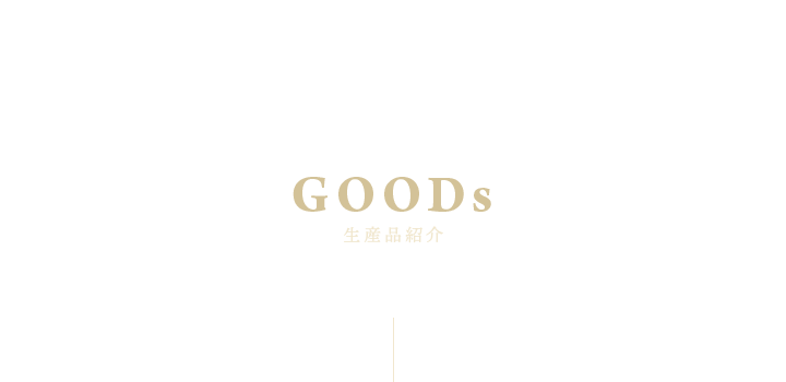 bnrhalf_goods_cover